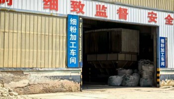 �մ����X�\�����ۏS�ҡ��������ИI���£�